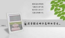 搞笑教师节短信