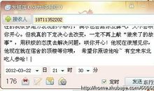 哄老婆开心的短信