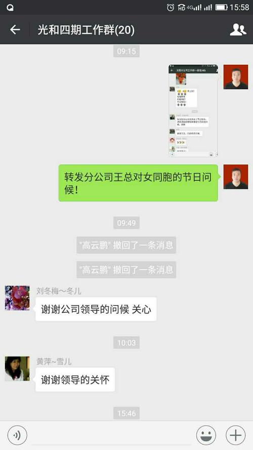 春节后祝福短信