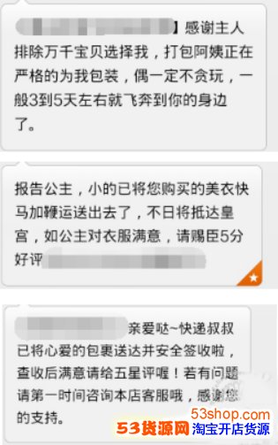 春节假期结束短信