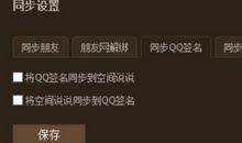 空间说说心情个性签名