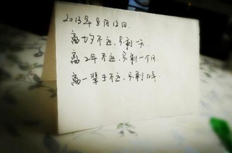 好朋友心情签名