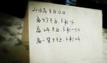 好朋友心情签名