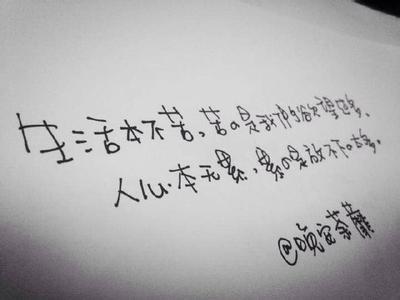 2016经典谈论情绪短语