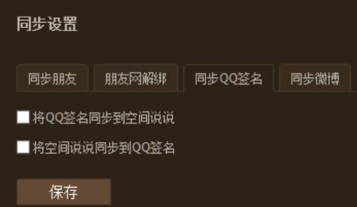 2016年个性心情讲座