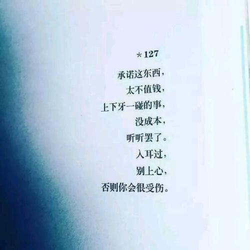 QQ空间怀念心情
