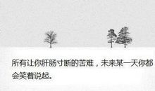 哲理签名大全2016最新版的