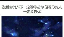 2014最新说说大全