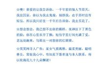 情人间短信大全