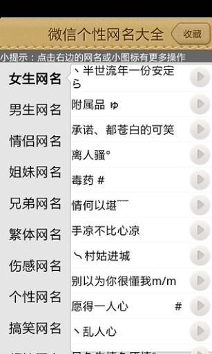 QQ个性签名女生可爱