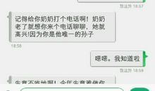 经典关心短信