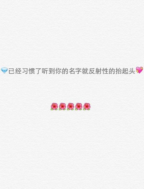 2016年最新太空谈话