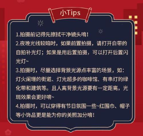 农历新年情人节短信