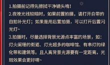 春节情人节短信