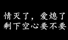 2016最经典的说说
