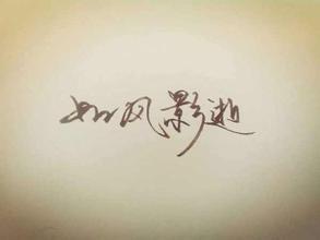 QQ心情无聊的个性签名