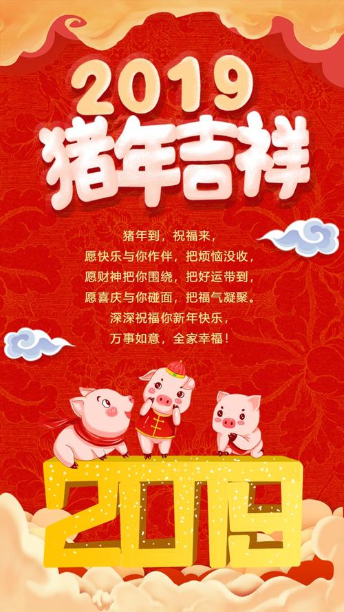 猴子年的新年快乐问候