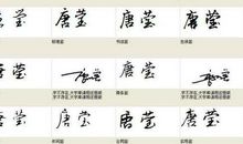 心情很烦躁个性签名