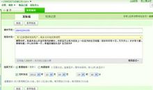 给女友的生日短信