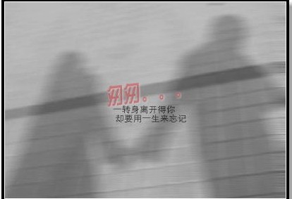 恋人之间的悲伤短信