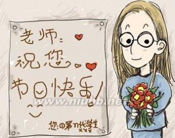 老师病假的愿望