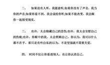 qq心情经典短语人生