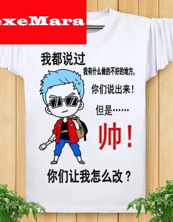 情侣发短信笑话