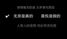 qq2016说说心情短语