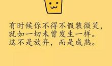 qq心情短语哲理