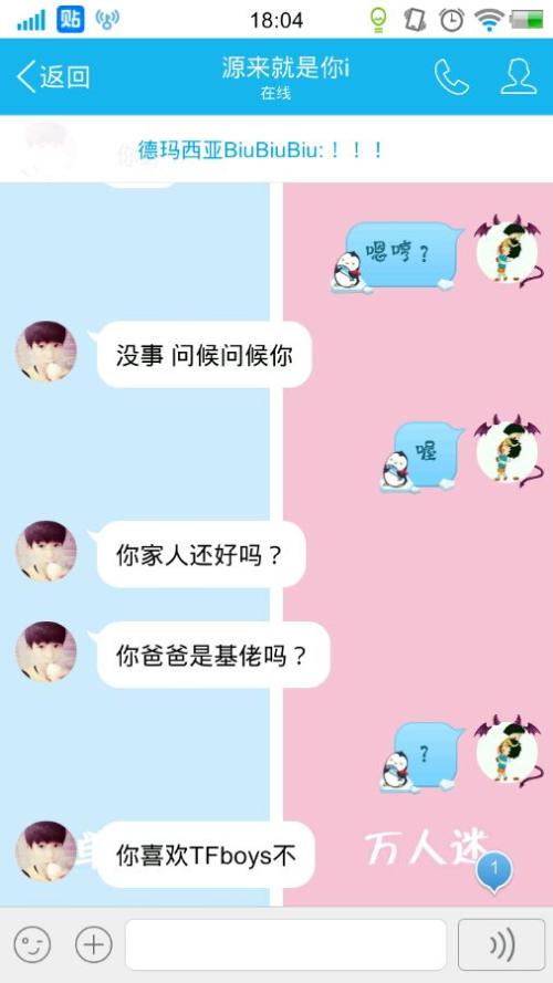 说说00后的空间