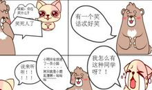 极品笑话大全爆笑