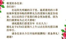 儿女结婚邀请短信大全