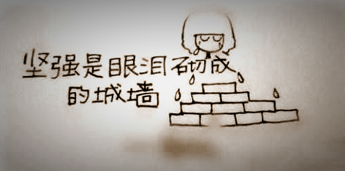 QQ空间心情短文