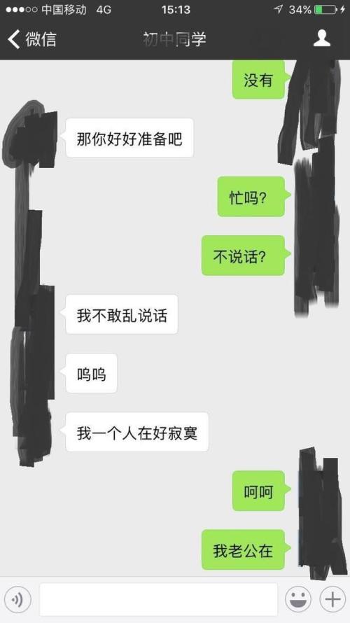 多愁善感的问候消息