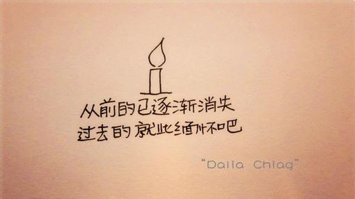 安静的个性签名