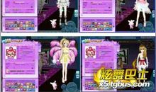 qq炫舞个性说说