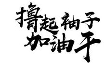 高兴的心情短语