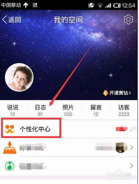 真棒有趣的QQ谈话