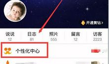 给力搞笑qq说说