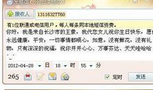 给长辈的五一短信