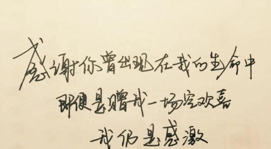 简短而有意义的签名