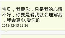 思念情人短信大全