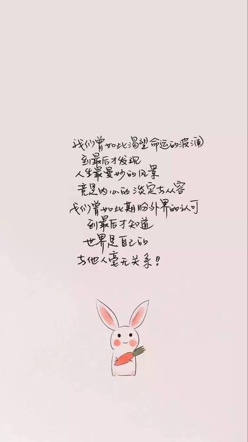 经典的好心情词组