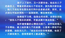 给师傅过年短信