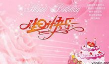 情侣生日祝福短信