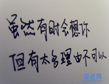 谈论好心情短语