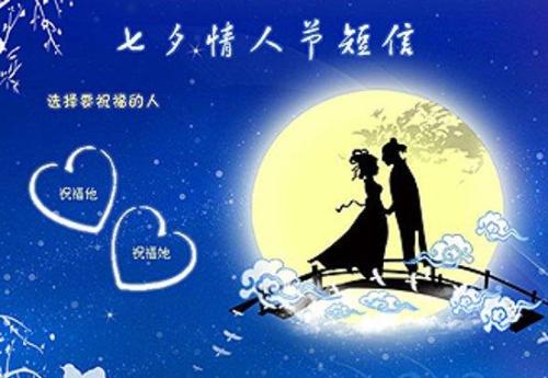 七喜给老公的祝福