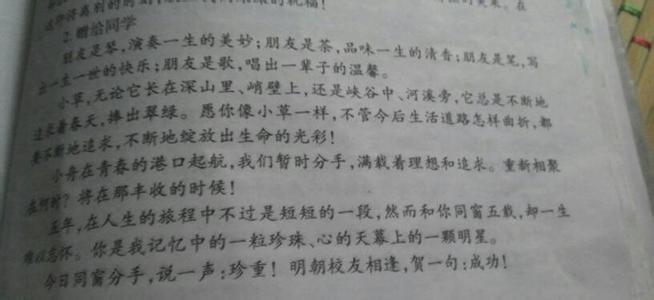 个性签名生日讲座