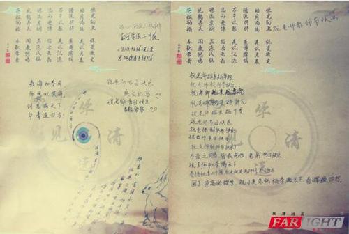 情侣生日祝福短信