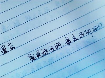 个性化情绪短语签名2016